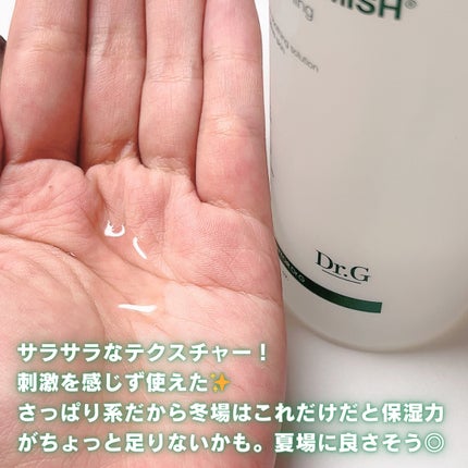 レッドブレミッシュ クリアスージングトナー/Dr.G/化粧水を使ったクチコミ(3枚目)