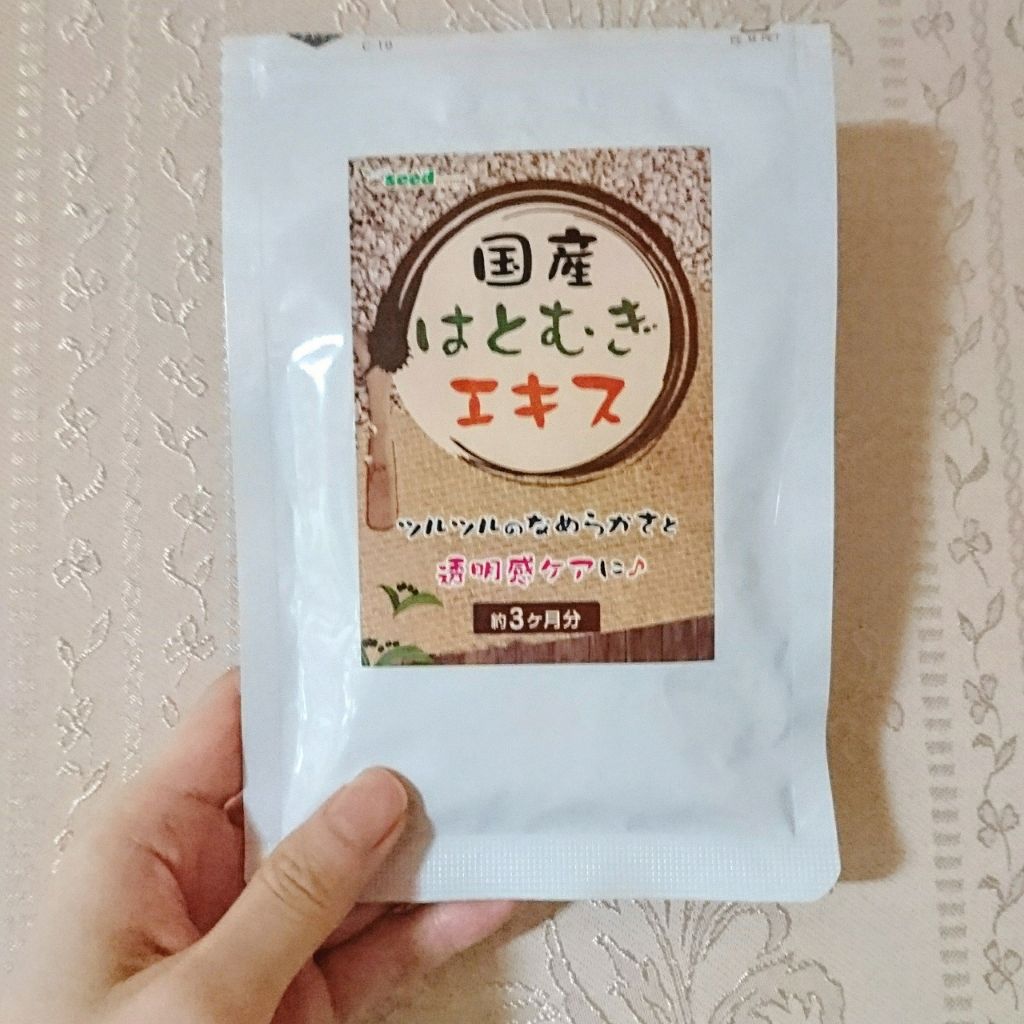 ドクタージャルト シカペア クリーム (第2世代)/Dr.Jart+/フェイスクリームを使ったクチコミ(2枚目)