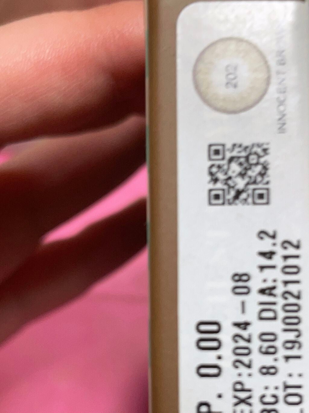 カラーリングアイブロウ/ヘビーローテーション/眉マスカラを使ったクチコミ(8枚目)