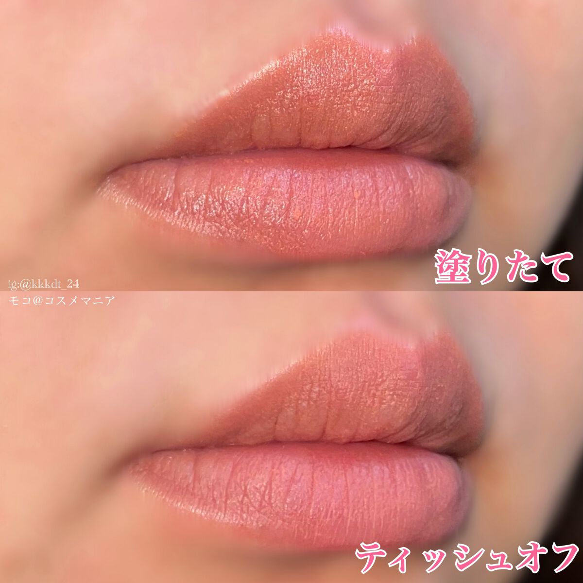 BALANCE LIP/la peau de gem./口紅を使ったクチコミ(10枚目)