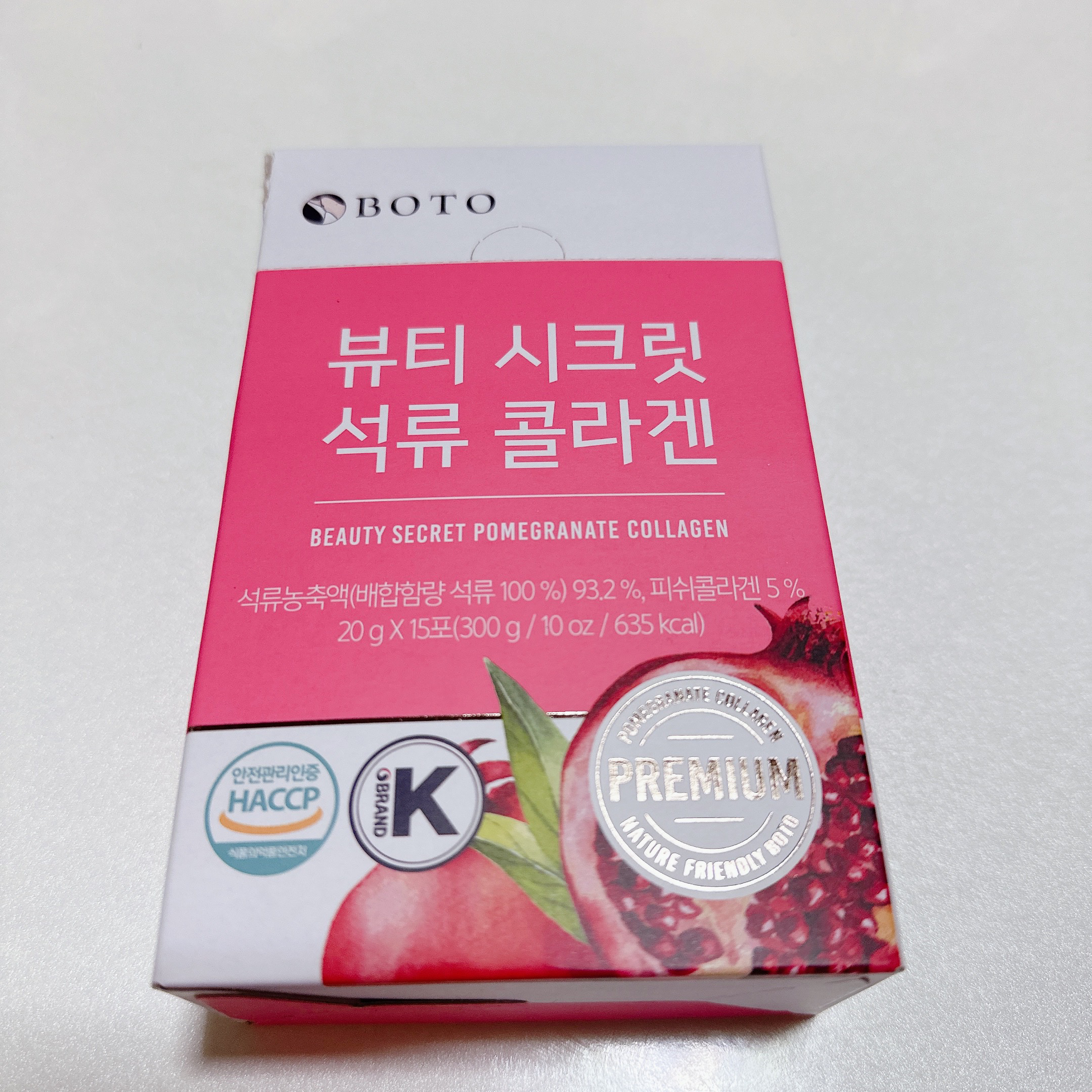 ビューティ シークレット ザクロコラーゲン/BOTO/美容サプリメントを使ったクチコミ（2枚目）