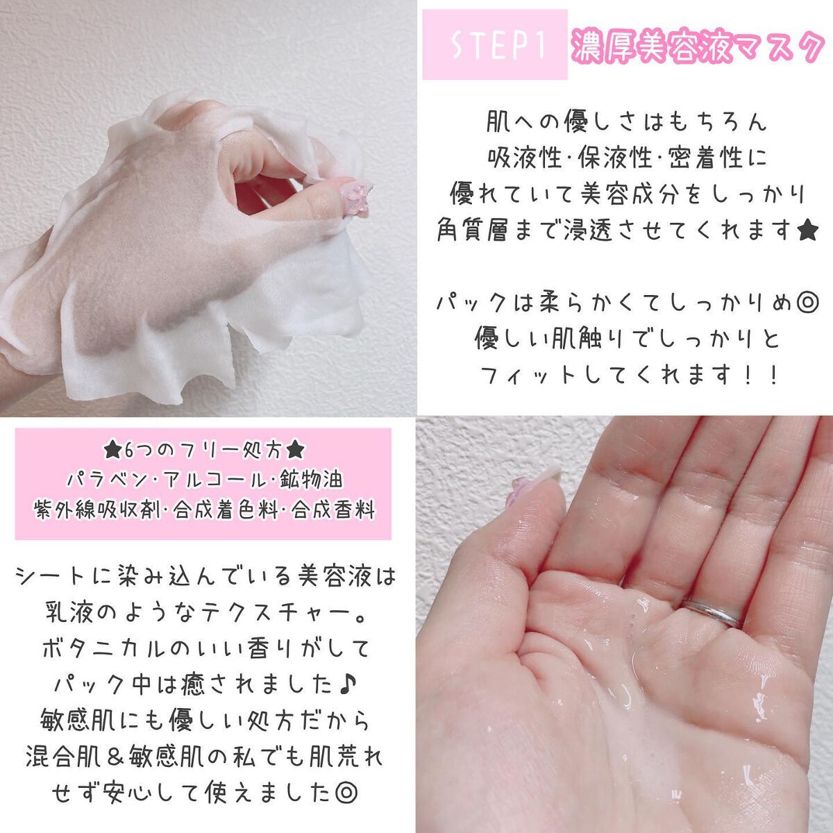 ディープモイスチャー マスク　(ケアクリーム付き)/cerXcer/シートマスク・パックを使ったクチコミ（3枚目）