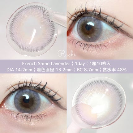 FrenchShine1day/OLENS/ワンデー(1DAY)カラコンを使ったクチコミ(5枚目)