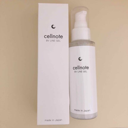 ビーブイラインジェル/cellnote/バスト・ヒップケアを使ったクチコミ(2枚目)