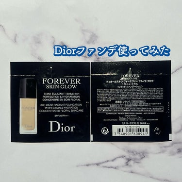 ディオールスキン フォーエヴァー フルイド グロウ/Dior/リキッドファンデーションを使ったクチコミ（1枚目）