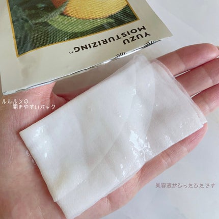 ルルルンオーガニック ユズ/ルルルン/シートマスク・パックを使ったクチコミ(2枚目)