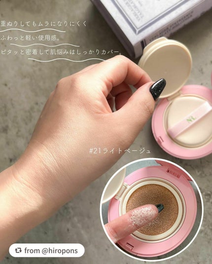 PROBIOエッセンスクッション/ネイチャーリパブリック/クッションファンデーションを使ったクチコミ(5枚目)