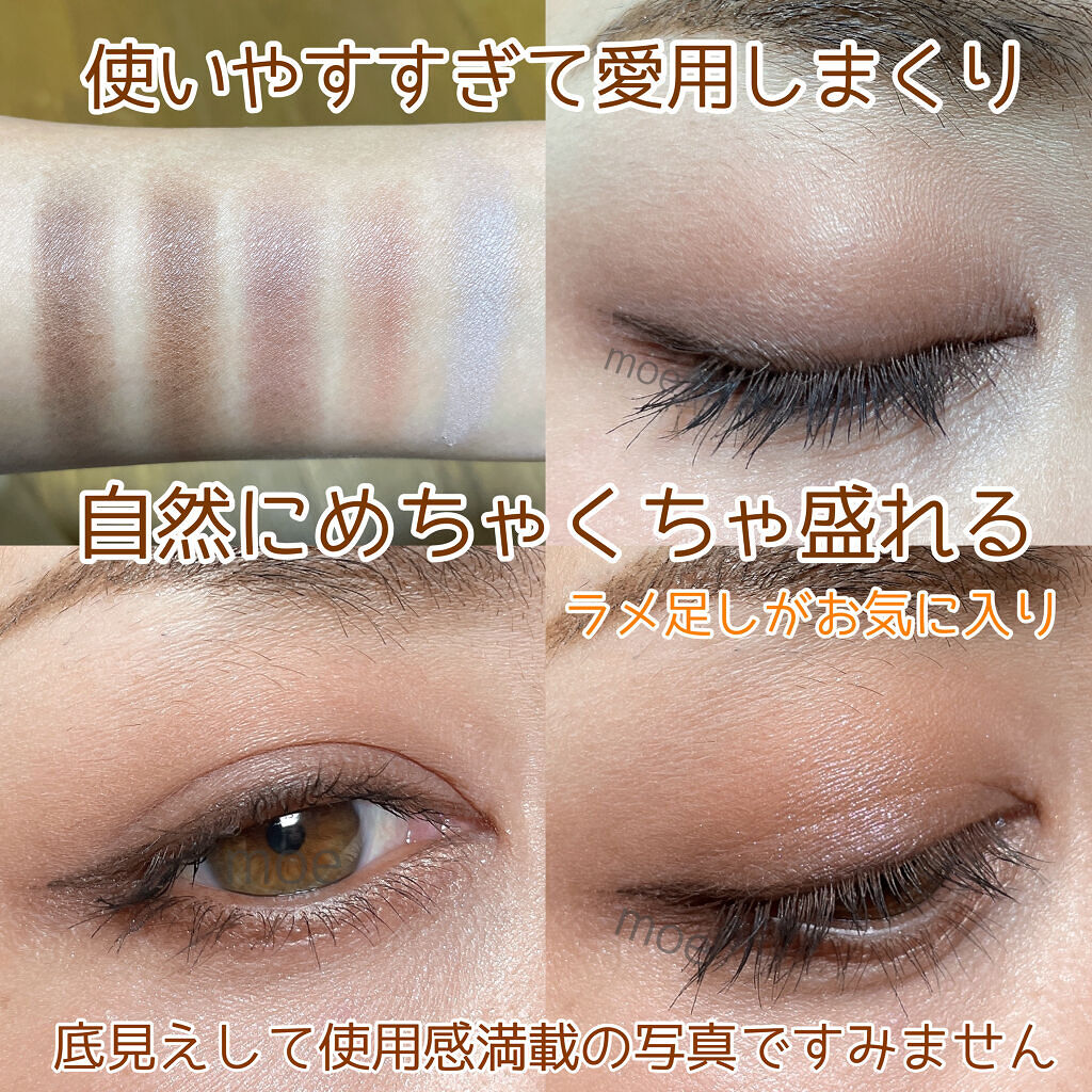 パーフェクトマルチアイズ/キャンメイク/アイシャドウパレットを使ったクチコミ（2枚目）