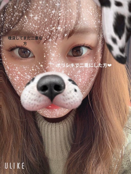 オリシキ アイリッドスキンフィルム /D-UP/二重まぶた用アイテムを使ったクチコミ(3枚目)