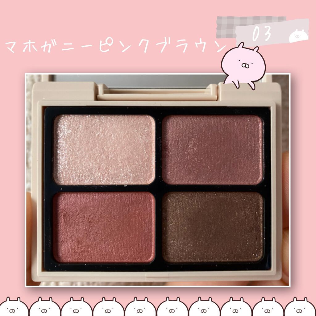 ニュアンスカラーアイズ/Enamor/アイシャドウパレットを使ったクチコミ(6枚目)