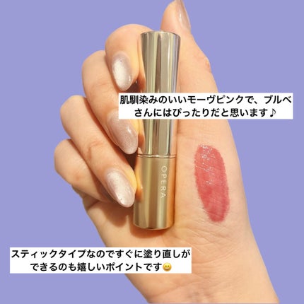 オペラ リップティント N 19 モーヴピンク/OPERA/リップティントを使ったクチコミ(2枚目)