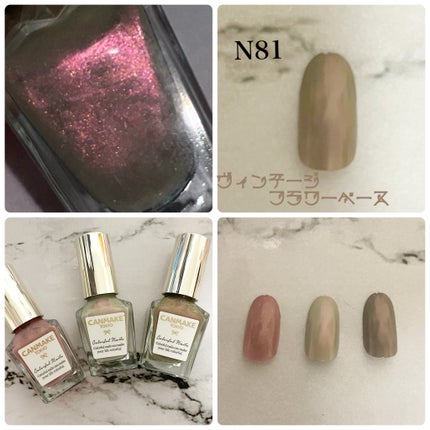 カラフルネイルズ/キャンメイク/マニキュアを使ったクチコミ(4枚目)