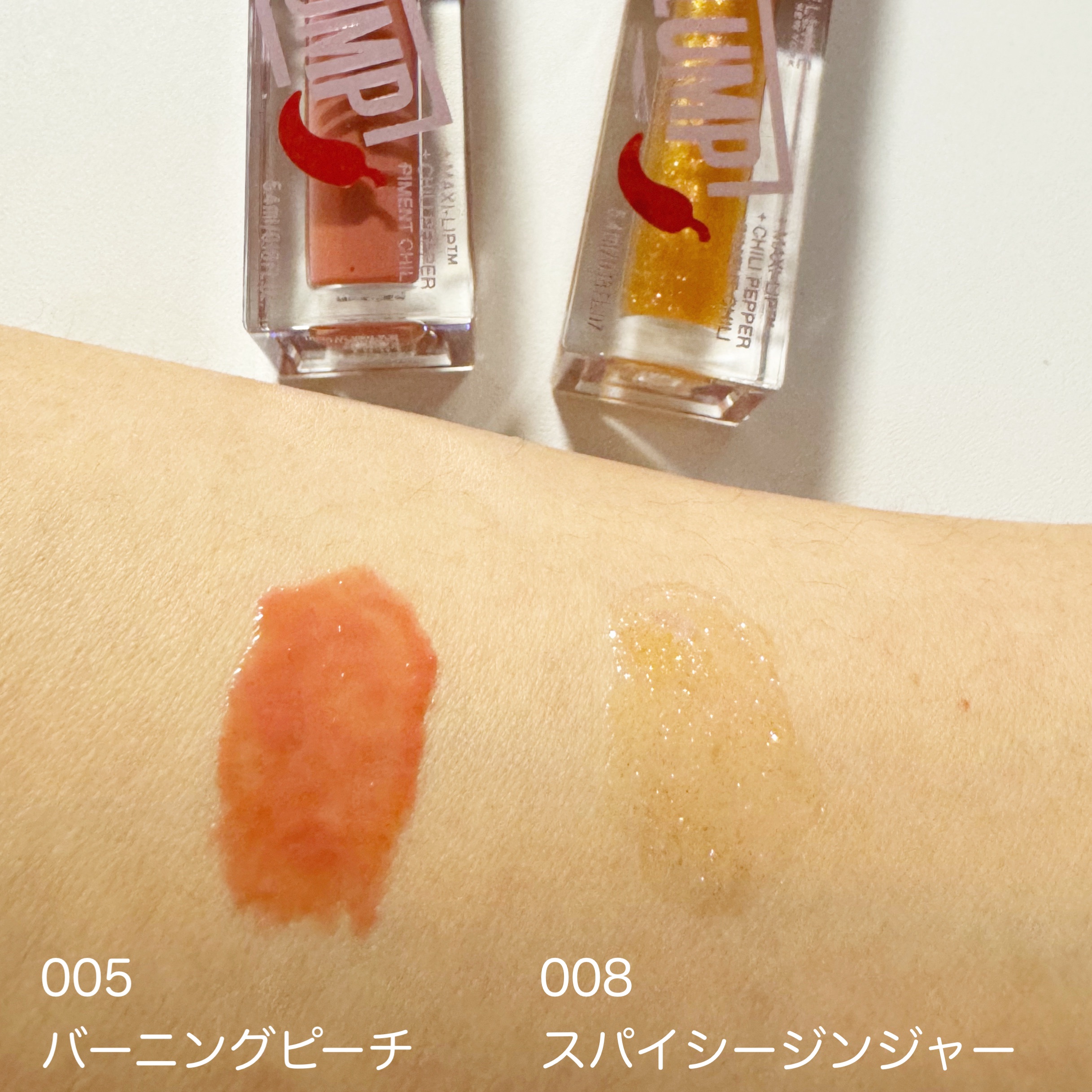 リフタープランプ/MAYBELLINE NEW YORK/リップグロスを使ったクチコミ（3枚目）