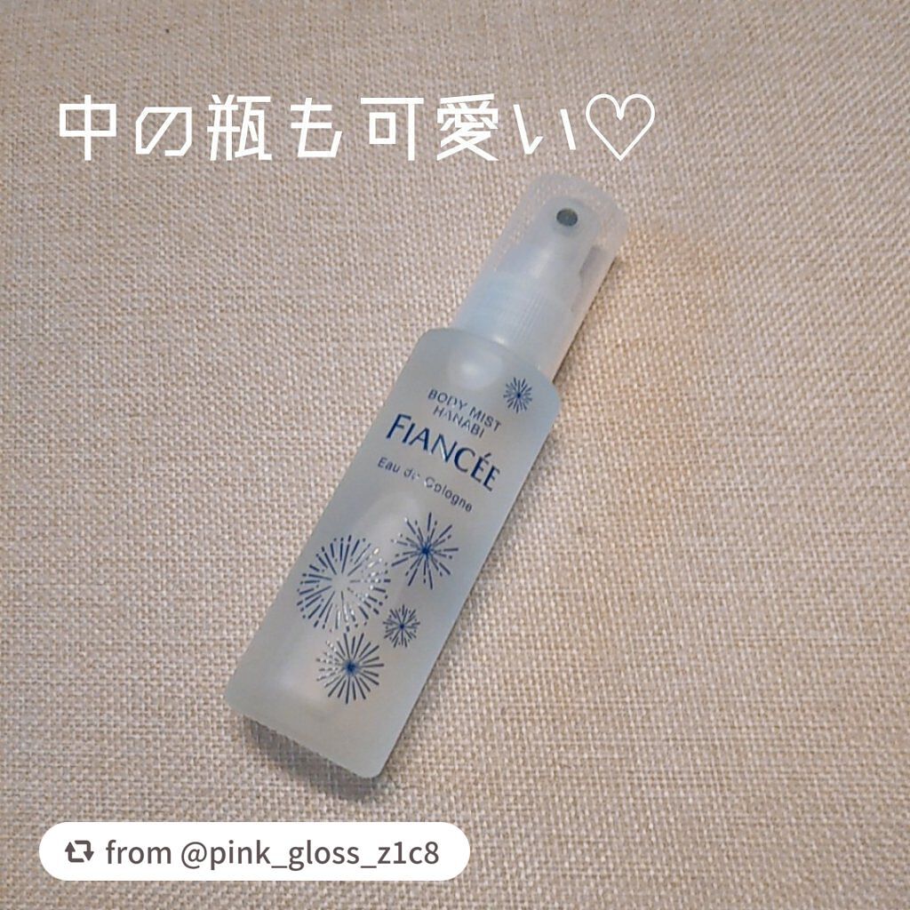 ボディミスト HANABI /フィアンセ/香水(レディース)を使ったクチコミ(2枚目)