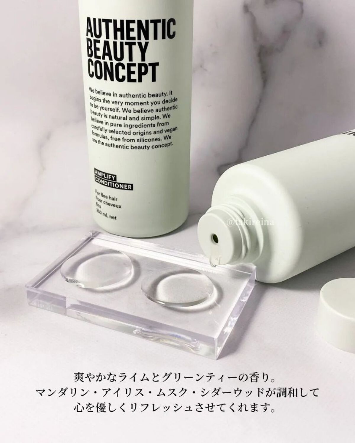 アンプリファイ シャンプー 300ml/AUTHENTIC BEAUTY CONCEPT/サロンシャンプーを使ったクチコミ（3枚目）