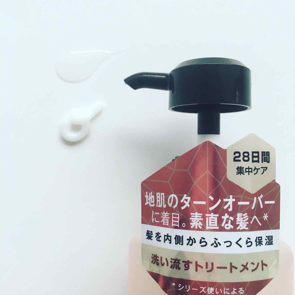 スカルプピュアクレンズ／ヘアモイスチャークリーム/ヘア＆スキン キメア/市販シャンプーを使ったクチコミ（3枚目）