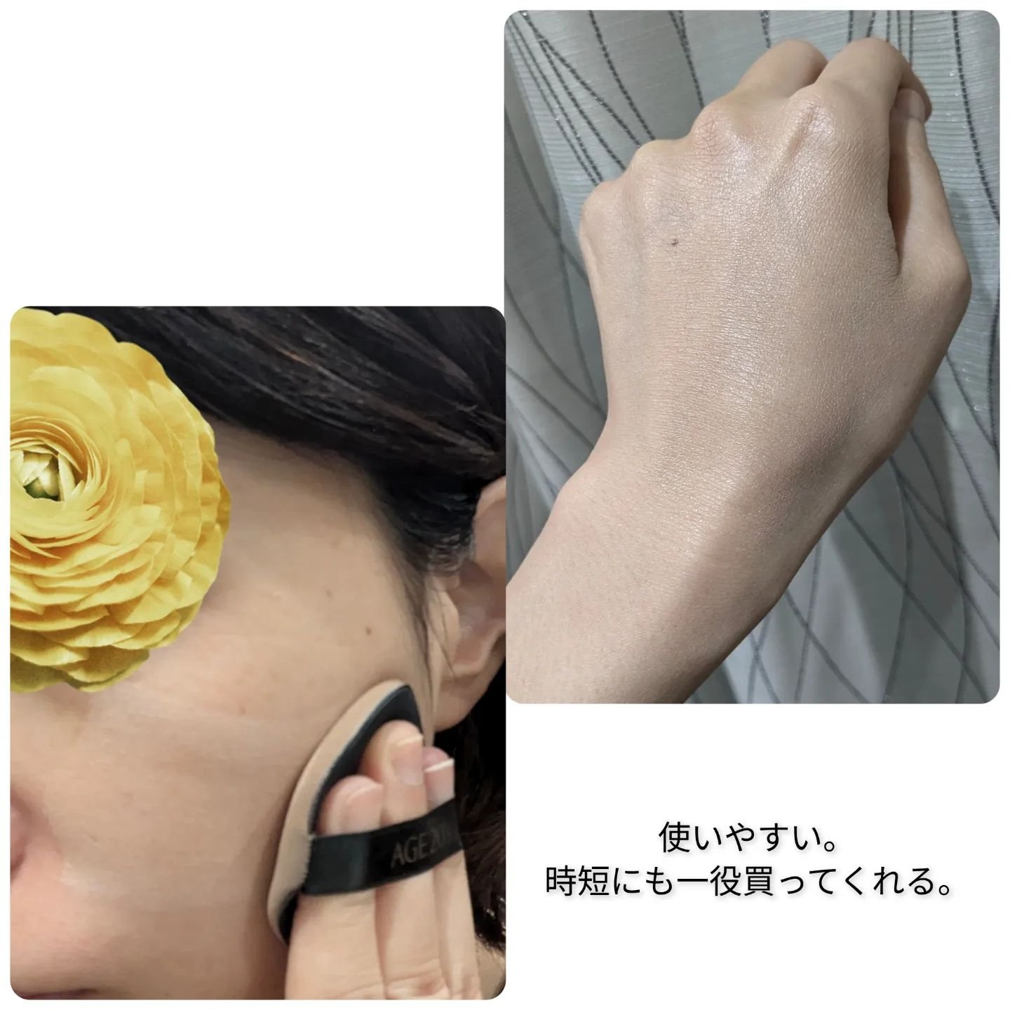 SIGNATURE ESSENCE COVER PACT　/AGE20’s/クリーム・エマルジョンファンデーションを使ったクチコミ（3枚目）