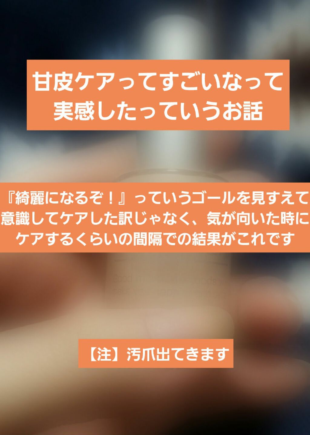 ネイルハードナー/ロフトファクトリー/ネイルオイル・トリートメントを使ったクチコミ(1枚目)