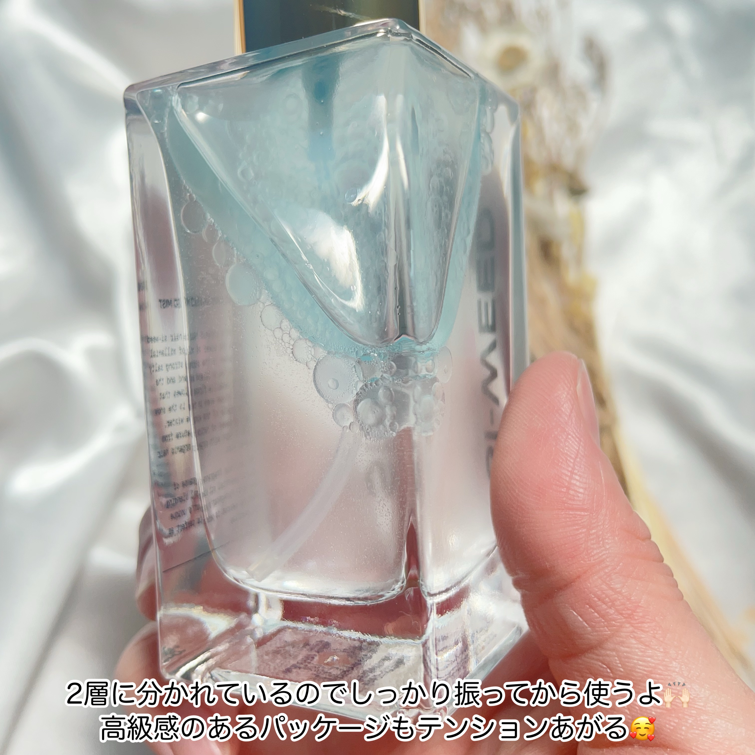 ORGANIC HAIR SI-WEED MIST/PINKGHOST/ヘアミストを使ったクチコミ（3枚目）