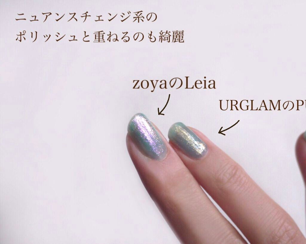 ネイルカラー/noiro/マニキュアを使ったクチコミ(3枚目)