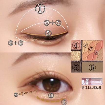 クリーミータッチライナー/キャンメイク/ジェルアイライナーを使ったクチコミ(2枚目)