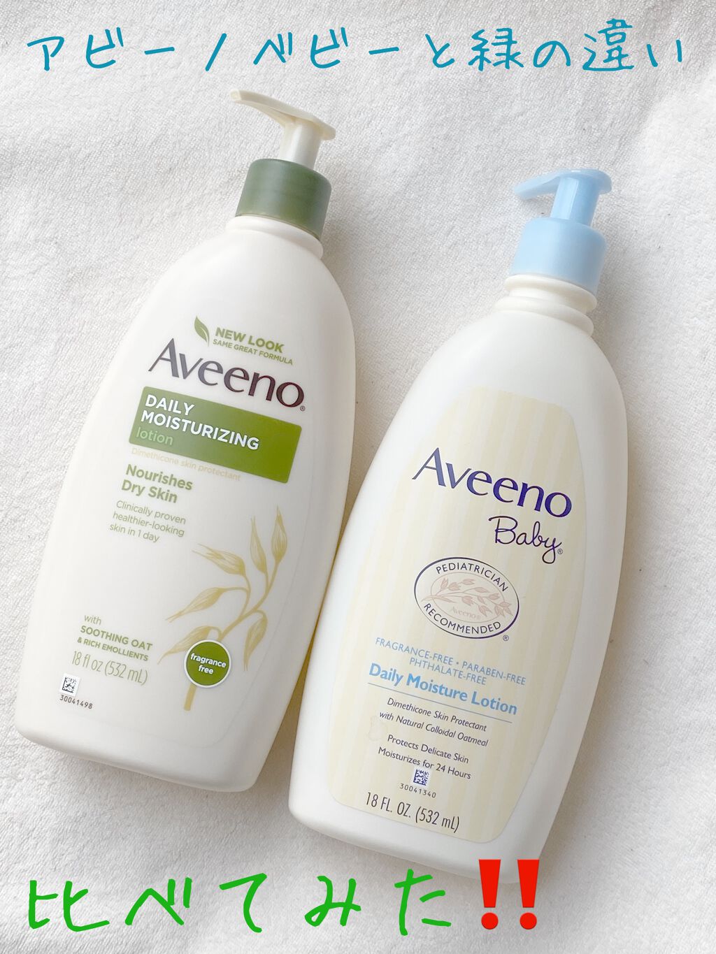 Daily Moisturising Lotion/アビーノ/ボディローションを使ったクチコミ（1枚目）