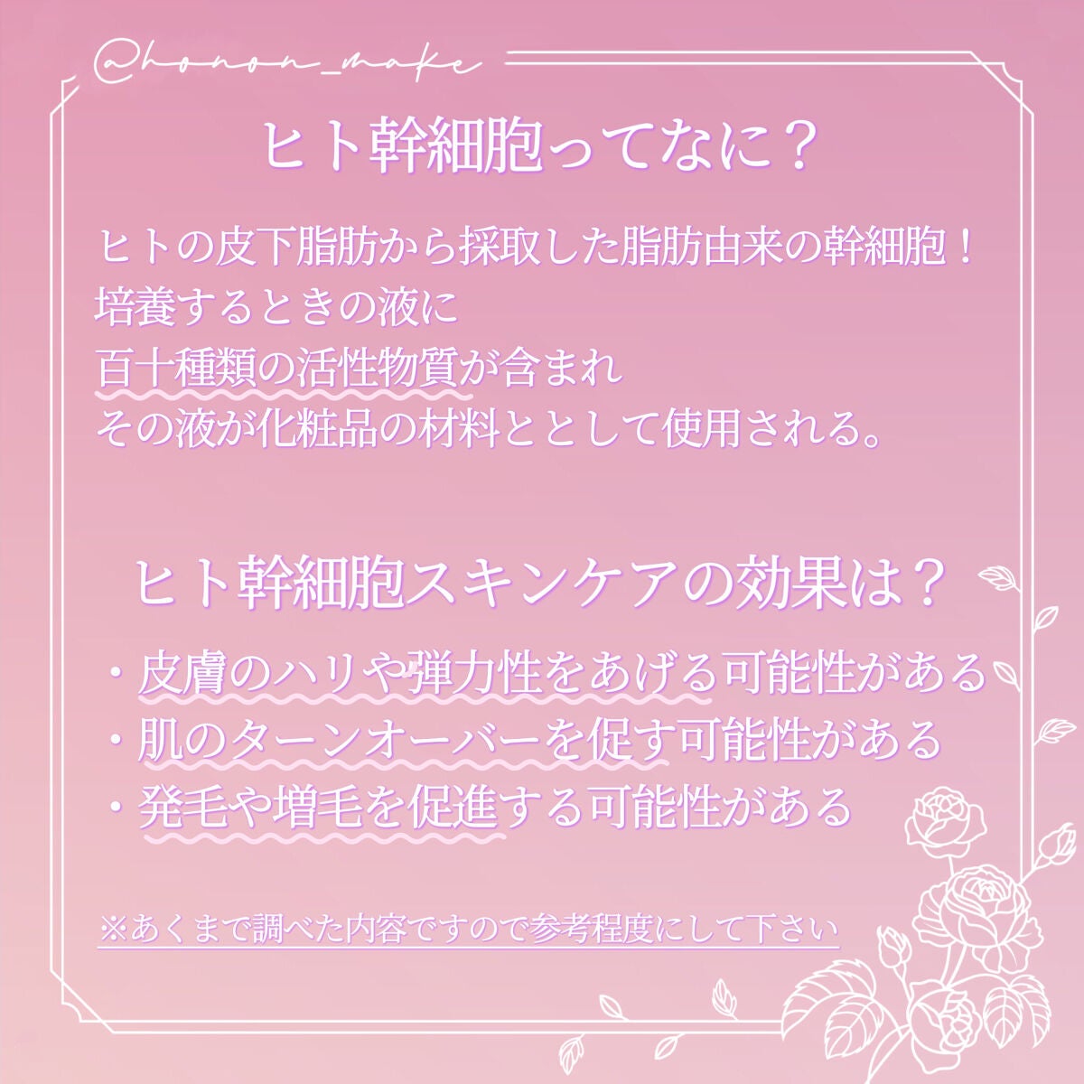 MAアイラッシュセラム/MATSUGE OMOI/まつげ美容液を使ったクチコミ(2枚目)