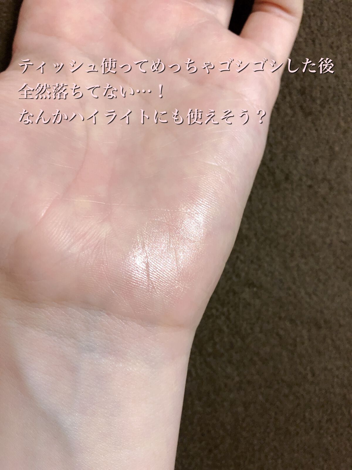 ウォンジョンヨ メタルシャワーペンシル/Wonjungyo/スティックアイシャドウを使ったクチコミ(3枚目)