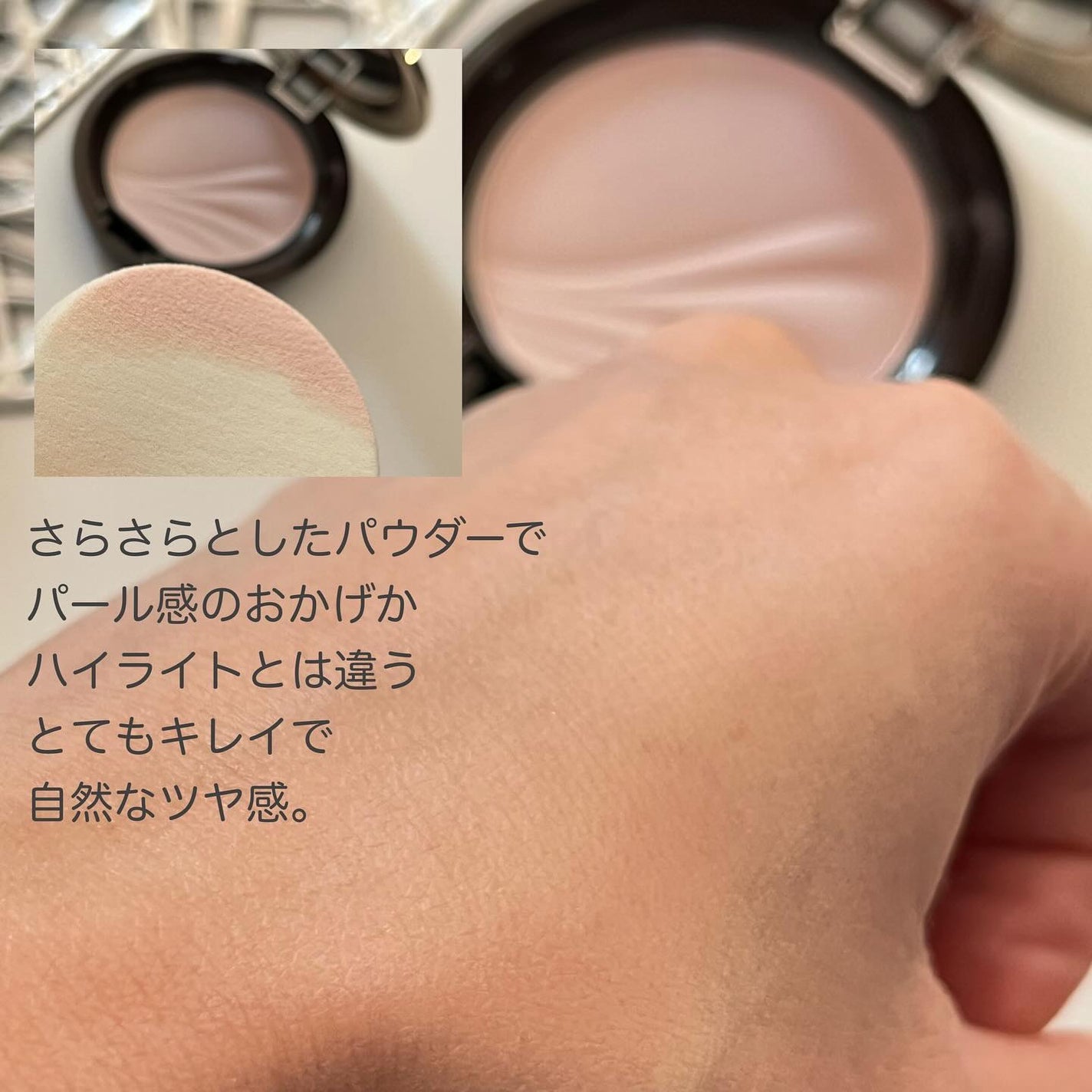 フェイスアップ プレストパウダー SPF23 / PA++/COVERMARK/プレストパウダーを使ったクチコミ(3枚目)