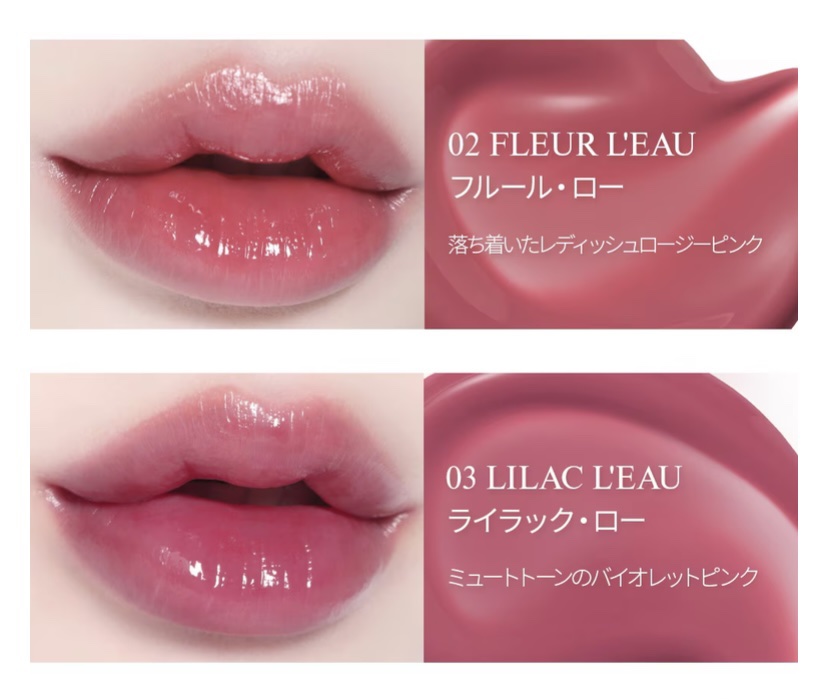 ローティント/BBIA/リップティントを使ったクチコミ（3枚目）