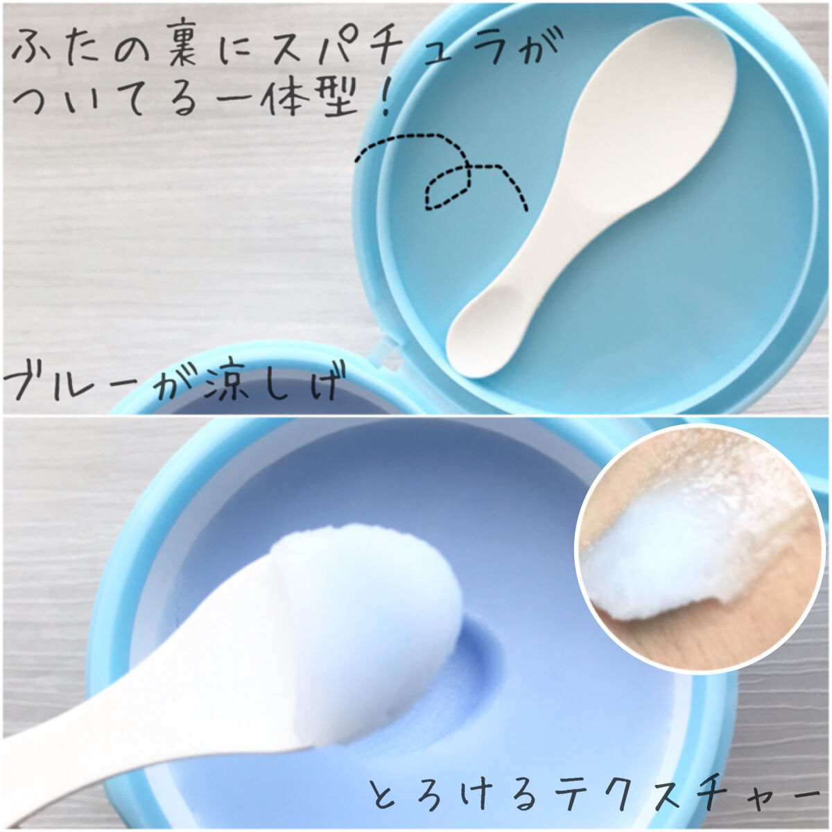 夢みるバーム アクネクリアモイスチャー/ロゼット/クレンジングバームを使ったクチコミ（2枚目）