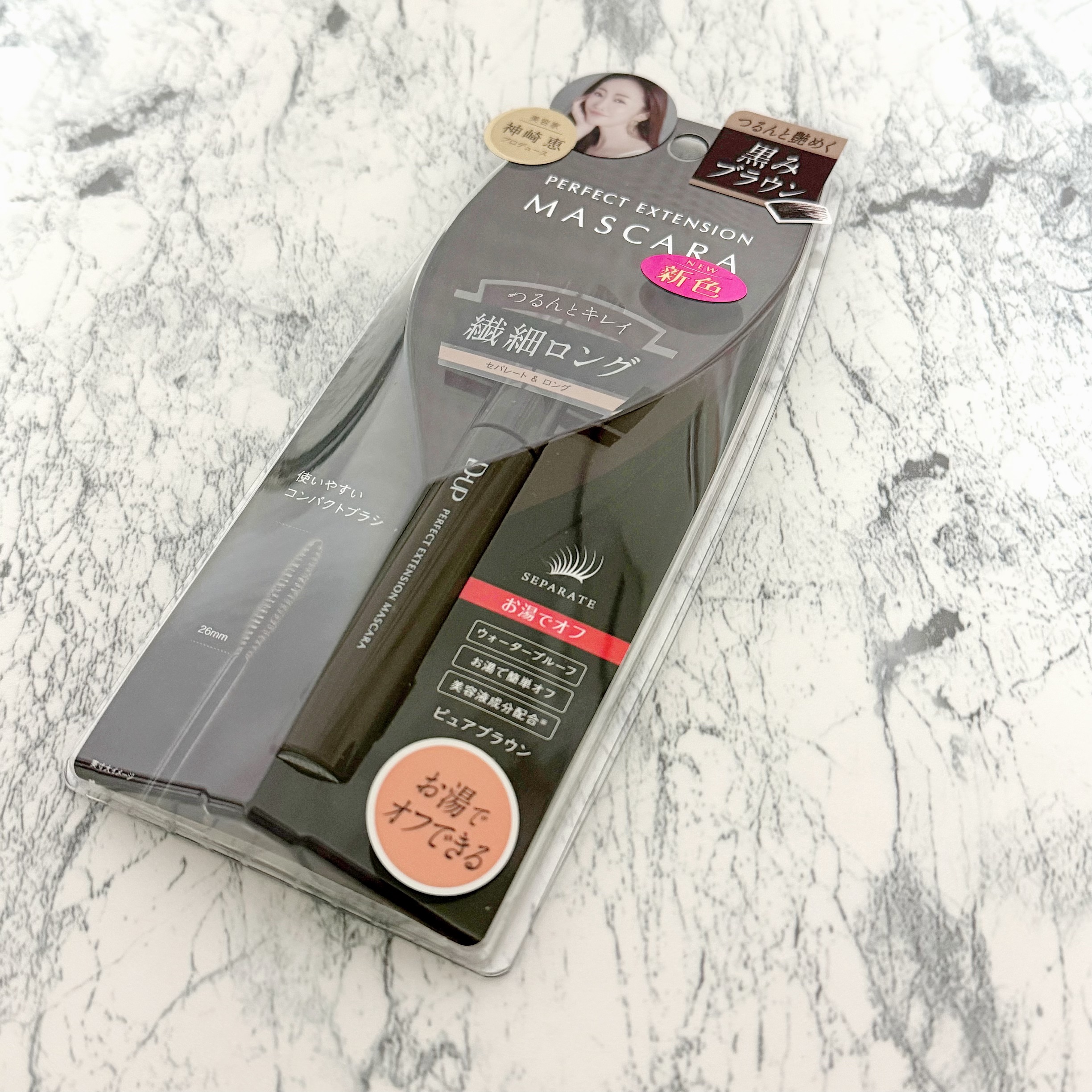 パーフェクトエクステンション マスカラ/D-UP/マスカラを使ったクチコミ（2枚目）