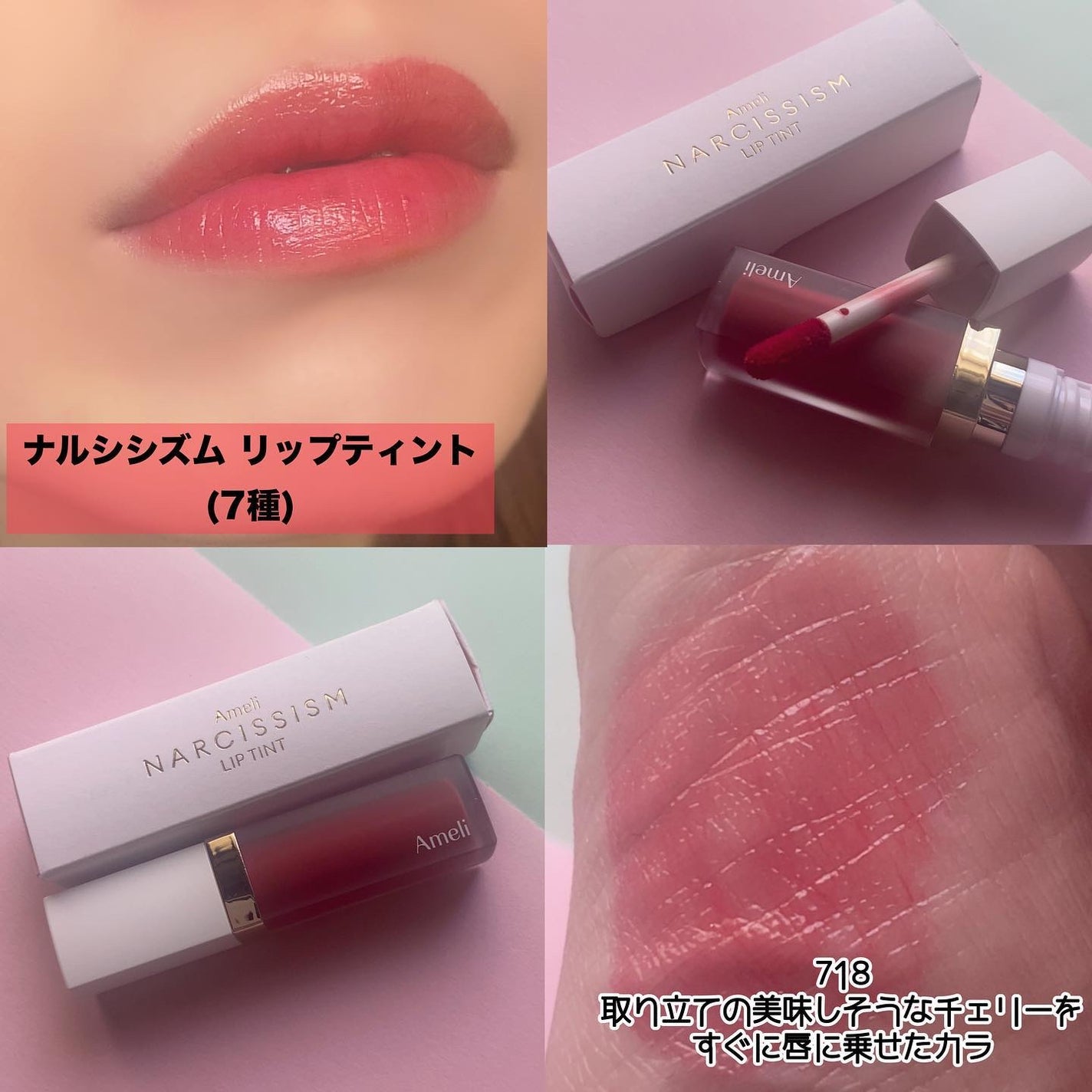 ASTRAL LIGHT EYESHADOW/Ameli/単色アイシャドウを使ったクチコミ(8枚目)