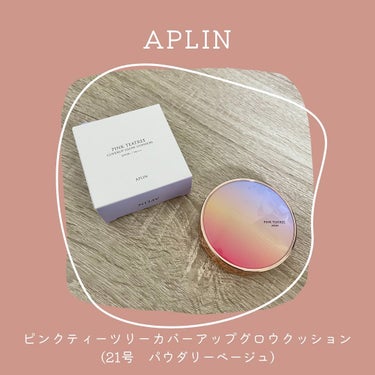 ピンクティーツリーカバーアップグロウクッション/APLIN/クッションファンデーションを使ったクチコミ（1枚目）