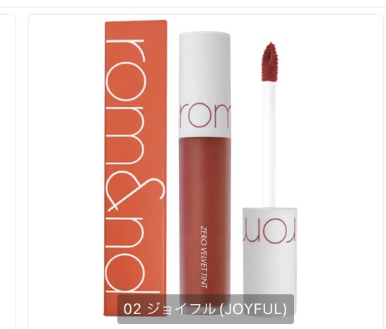 ゼロベルベットティント/rom&nd/リップティントを使ったクチコミ（2枚目）
