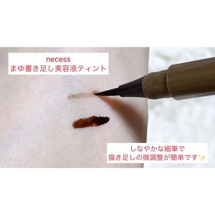 necess まゆ書き足し美容液ティント /コジット/眉ティントを使ったクチコミ(2枚目)