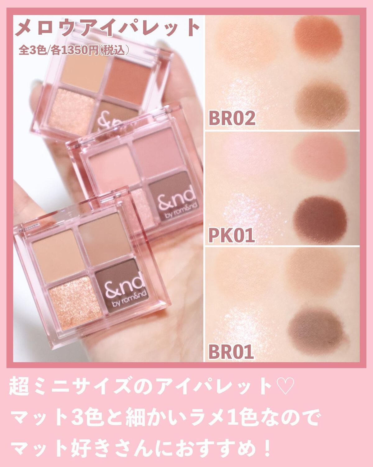 アンドバイロムアンド グラッシーボムティント/&nd by rom&nd/リップティントを使ったクチコミ(5枚目)