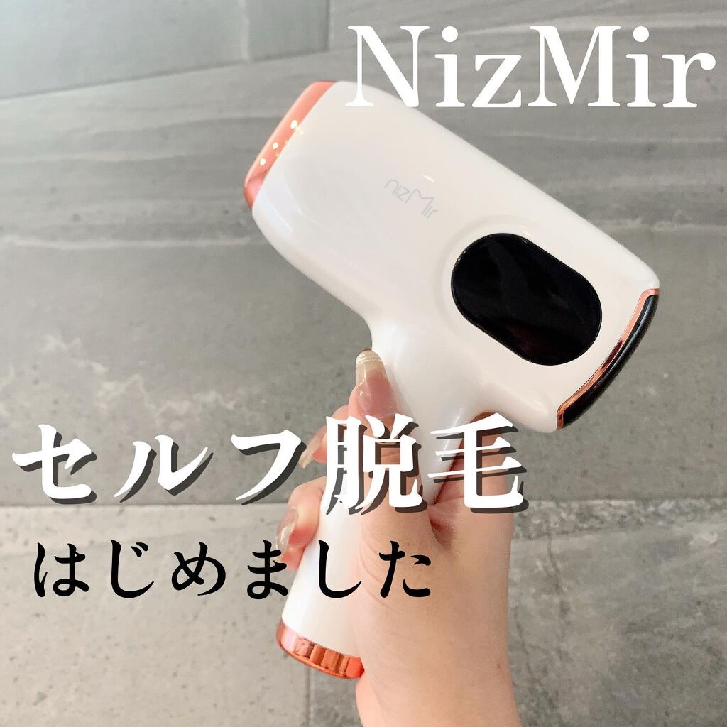 サファイヤIPL光脱毛器/NiZmir/家庭用脱毛器を使ったクチコミ(1枚目)