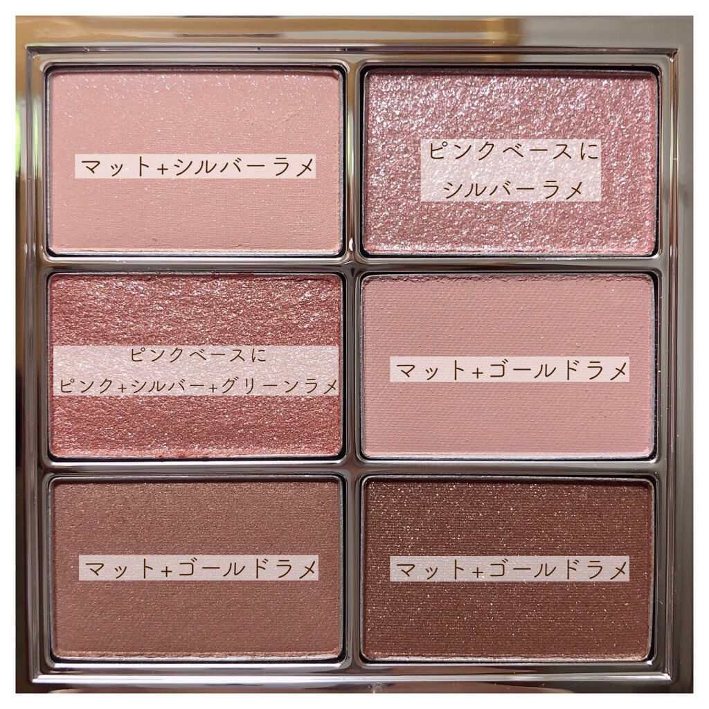 アイ ヴィーガン シアーパレット 02 シアーピンク/AMUSE/アイシャドウパレットを使ったクチコミ（2枚目）