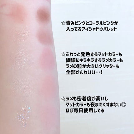 ベターザンパレット/rom&nd/アイシャドウパレットを使ったクチコミ(3枚目)