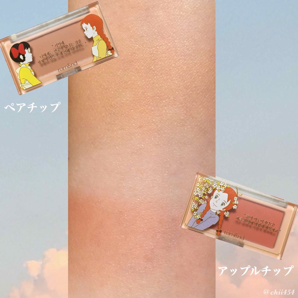 ベターザンチーク/rom&nd/パウダーチークを使ったクチコミ(2枚目)