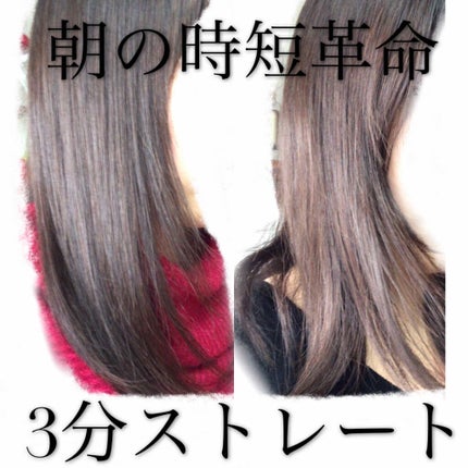 SALONIA ストレートヒートブラシ/SALONIA/ヒートブラシを使ったクチコミ(1枚目)