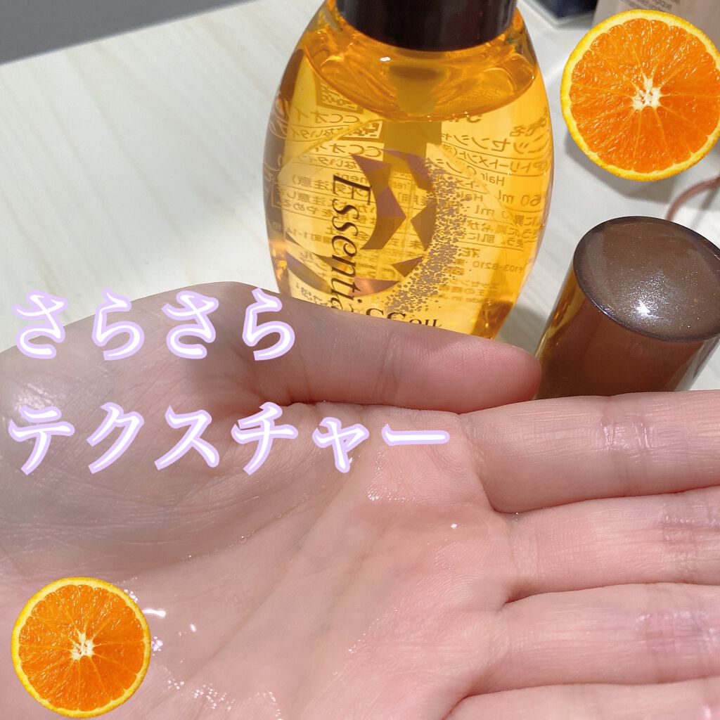 むぴこ☆。.:*・゜フォロバ on LIPS 「【テクスチャ】さらさら、ゆるめ【どんな人におすすめ?】ふわっと..」(2枚目)