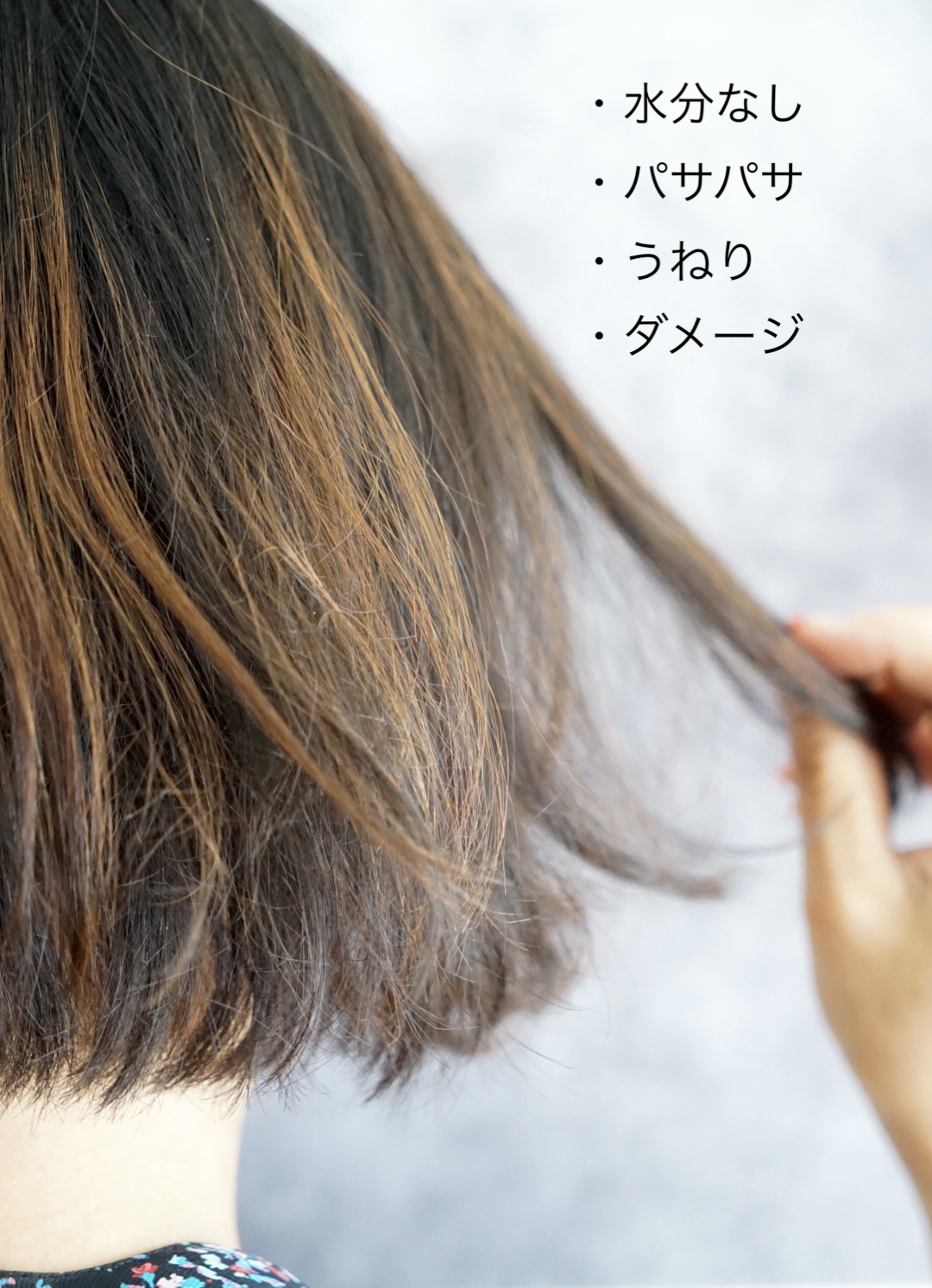 アドバンス フレックス スムーズアイロン（MHS-3057）/mod's hair/ストレートアイロンを使ったクチコミ（3枚目）