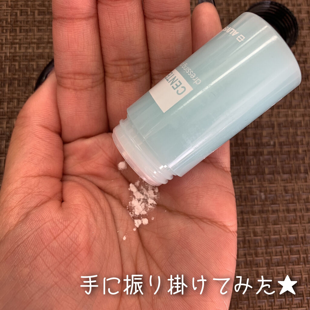 センテラドレッシングパウダー/アライブラボ/その他スキンケアを使ったクチコミ（3枚目）