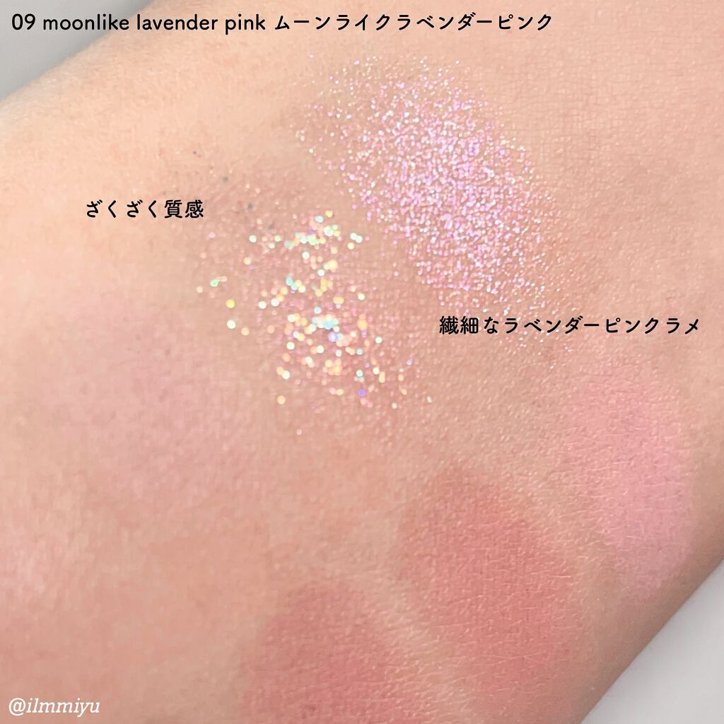 オール テイク ムード パレット(24AD)/PERIPERA/アイシャドウパレットを使ったクチコミ(8枚目)