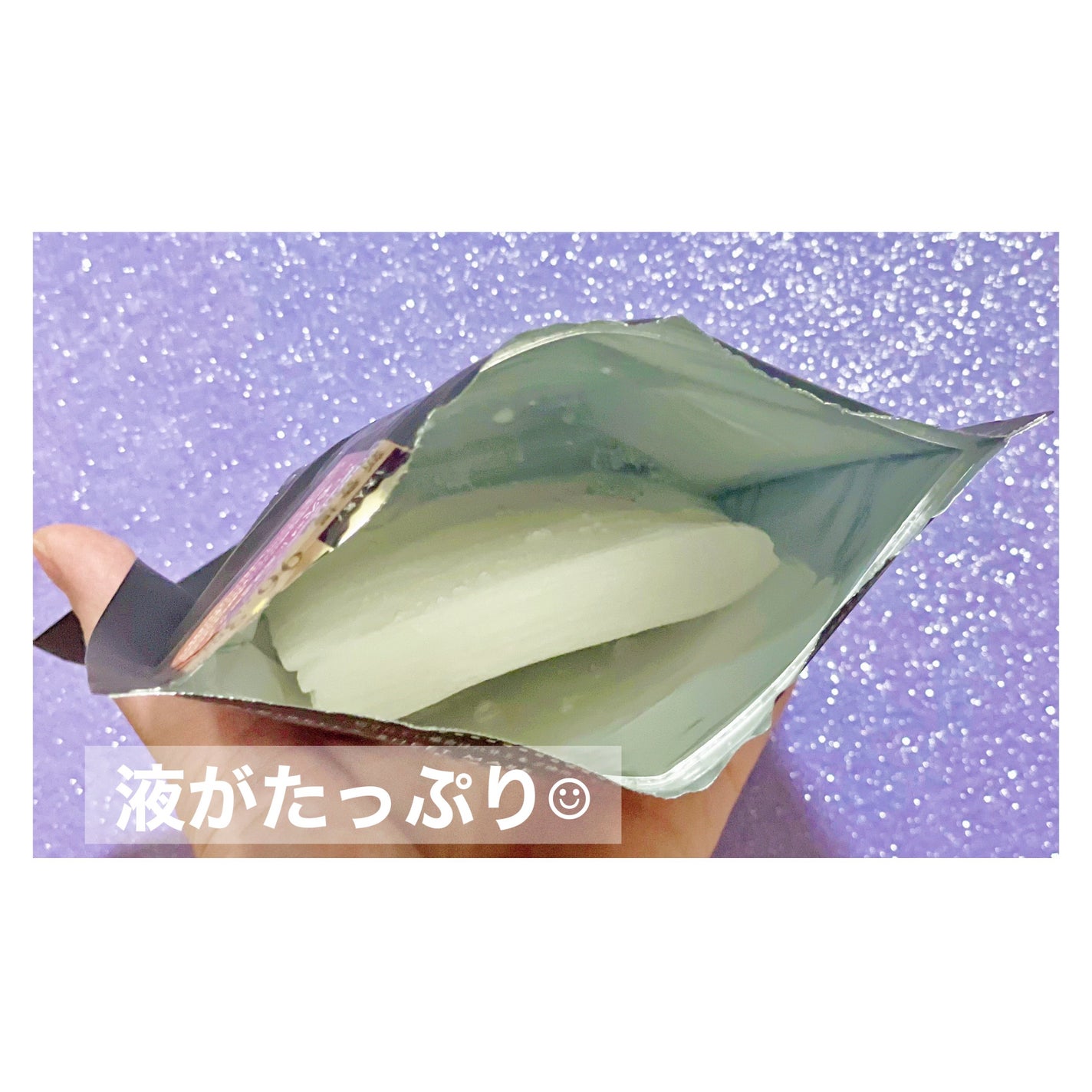 シートマスク ヒト幹細胞×VC200/CICIBELLA/シートマスク・パックを使ったクチコミ(2枚目)