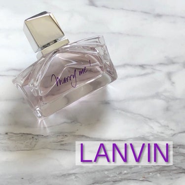 マリー・ミー! オードパルファム/LANVIN/香水(レディース)を使ったクチコミ（1枚目）