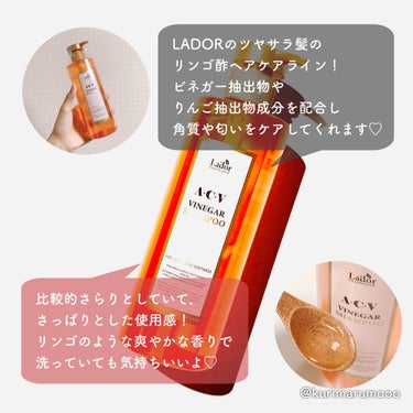 ACV VINEGAR SHAMPOO／TREATMENT/La'dor/シャンプー・コンディショナーを使ったクチコミ（2枚目）