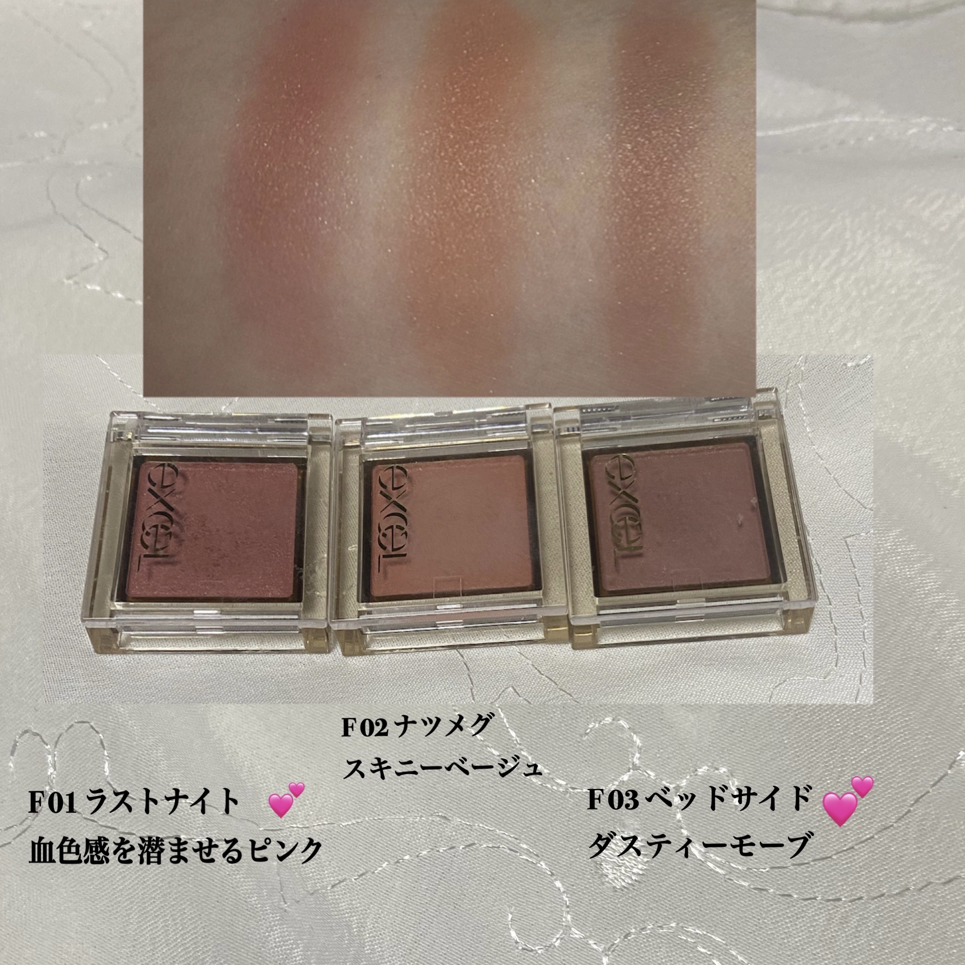 アイプランナー/excel/単色アイシャドウを使ったクチコミ（2枚目）